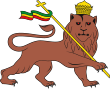 Wappen Äthiopiens#Geschichte