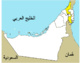 Map of Ras al-Khaimah.png