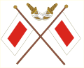 Wappen von R'as al Chaima